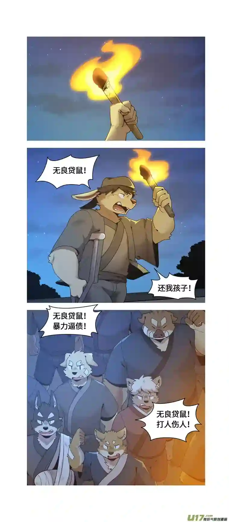 助合帮帮忙第47话 爸爸来了