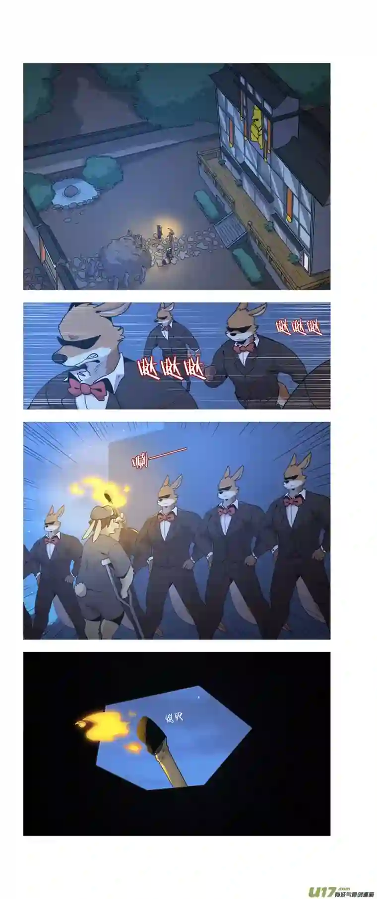 助合帮帮忙第47话 爸爸来了