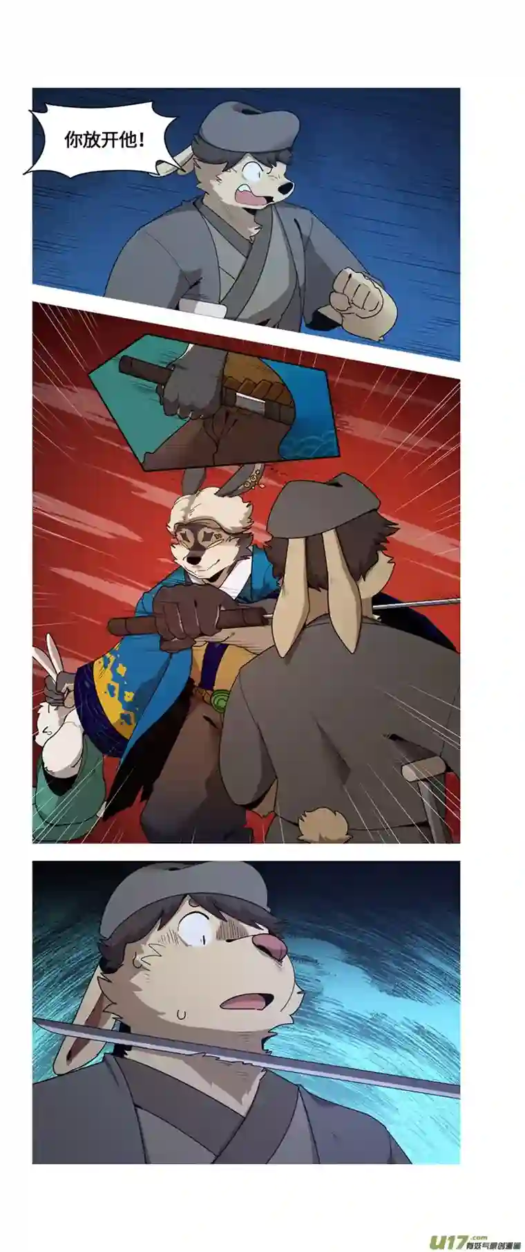 助合帮帮忙第47话 爸爸来了