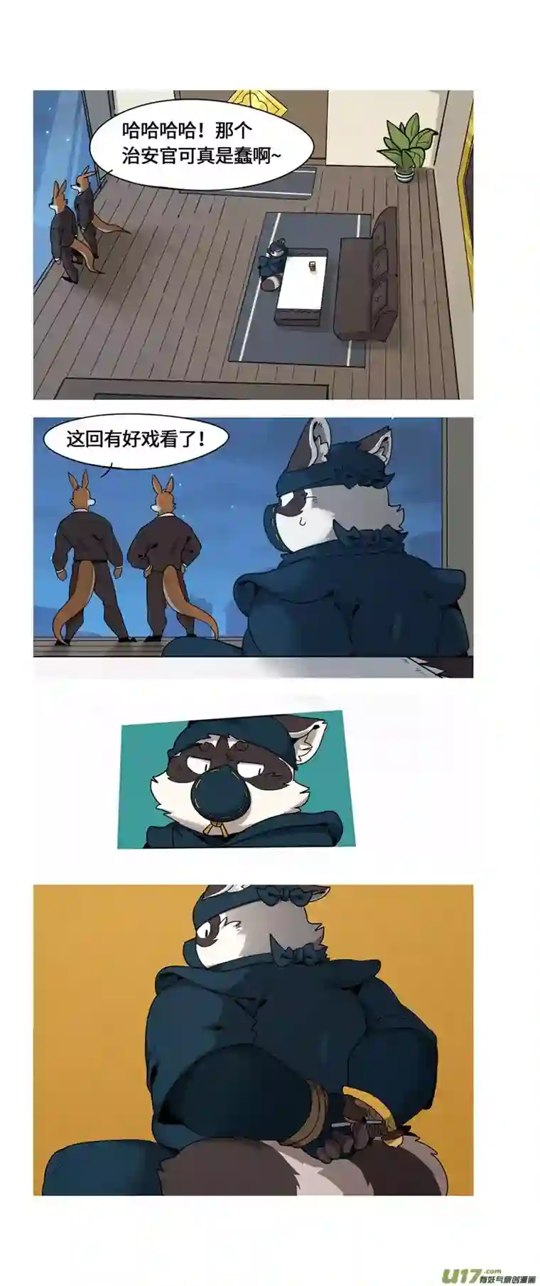 助合帮帮忙第47话 爸爸来了