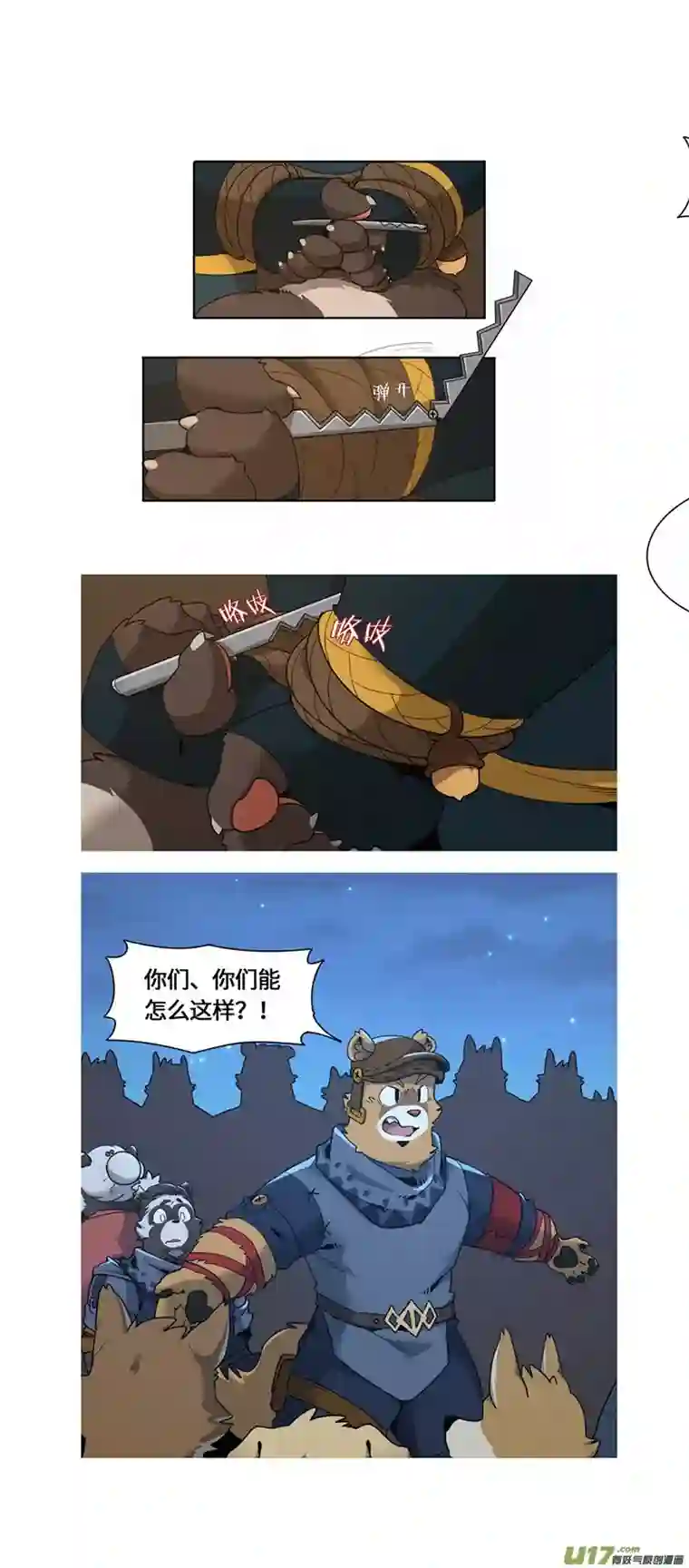 助合帮帮忙第47话 爸爸来了