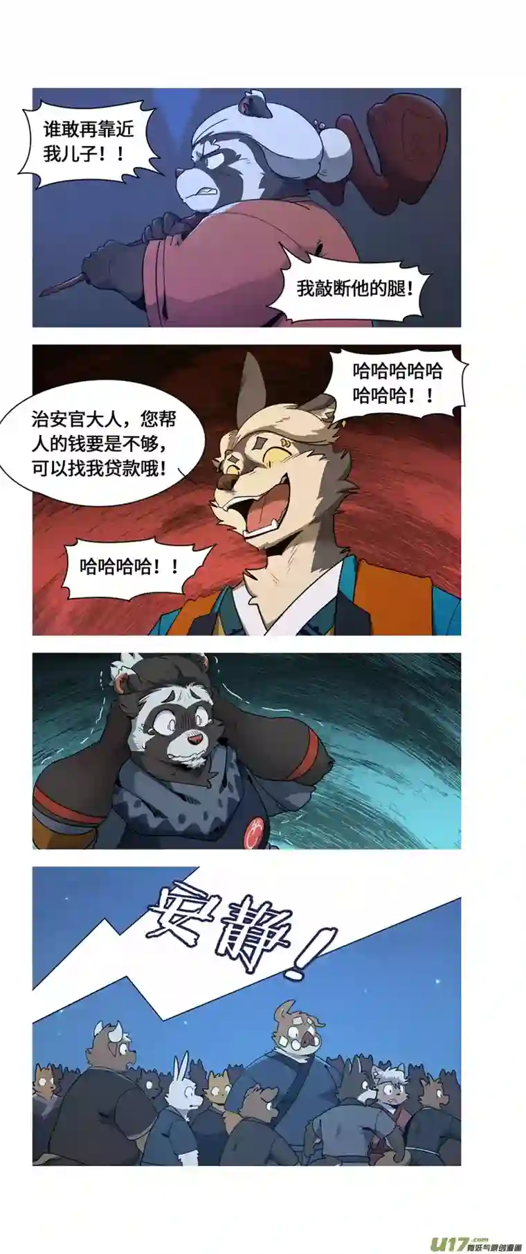 助合帮帮忙第47话 爸爸来了