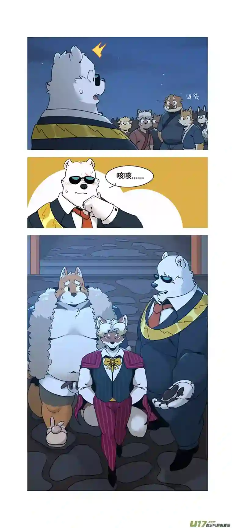 助合帮帮忙第47话 爸爸来了