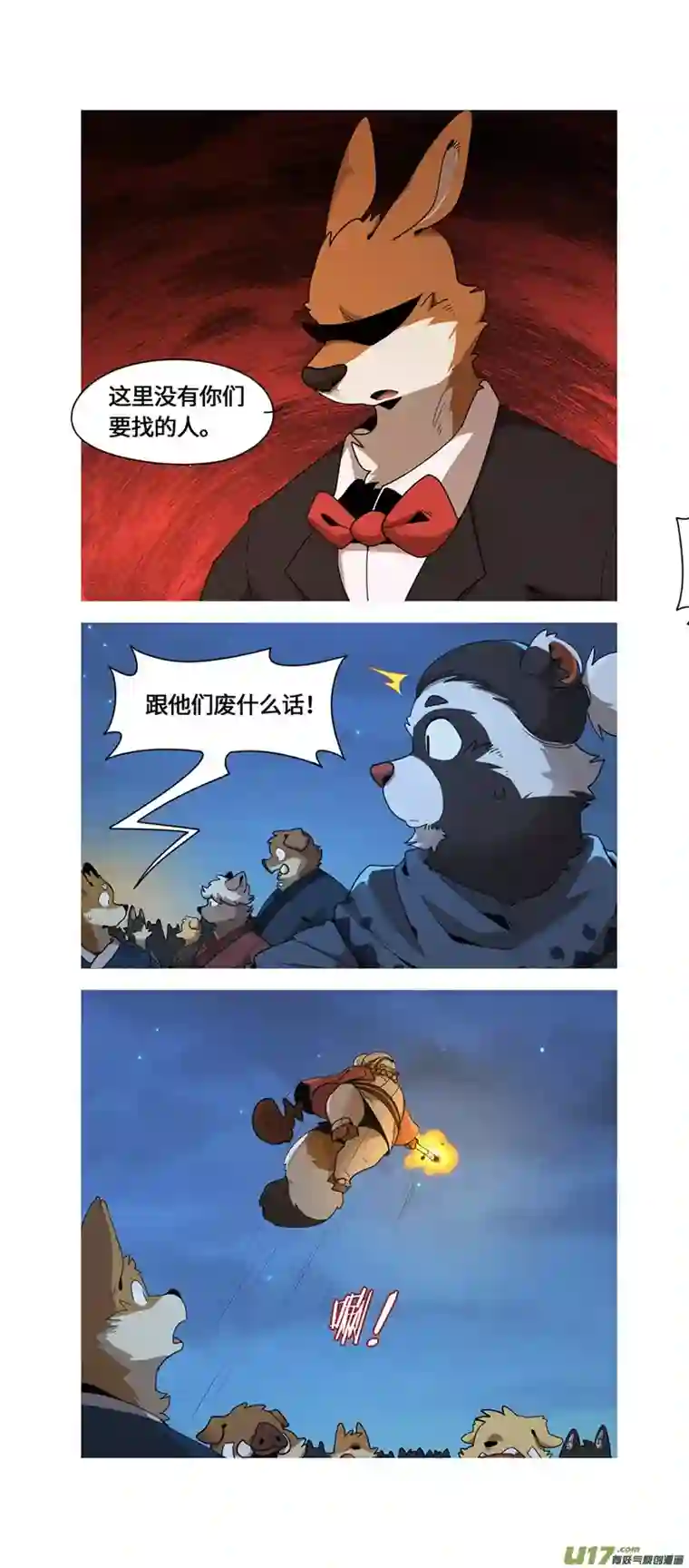 助合帮帮忙第47话 爸爸来了