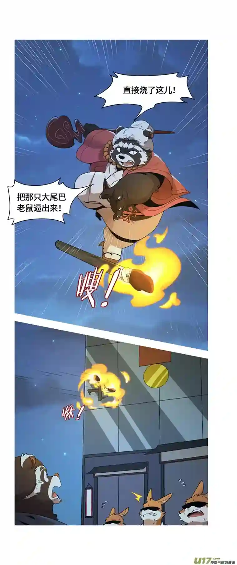 助合帮帮忙第47话 爸爸来了