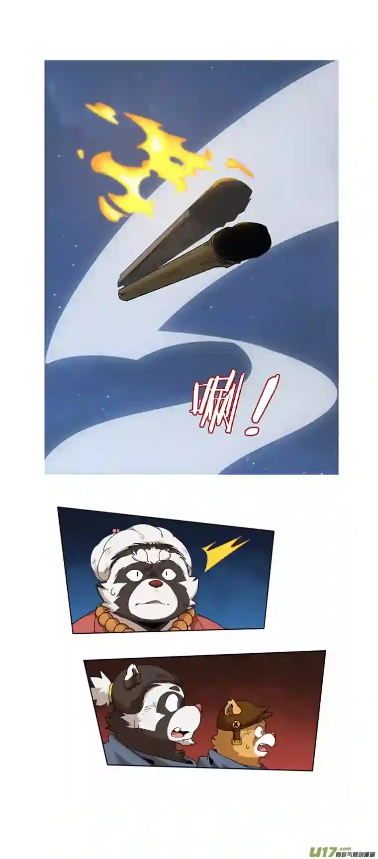 助合帮帮忙第47话 爸爸来了