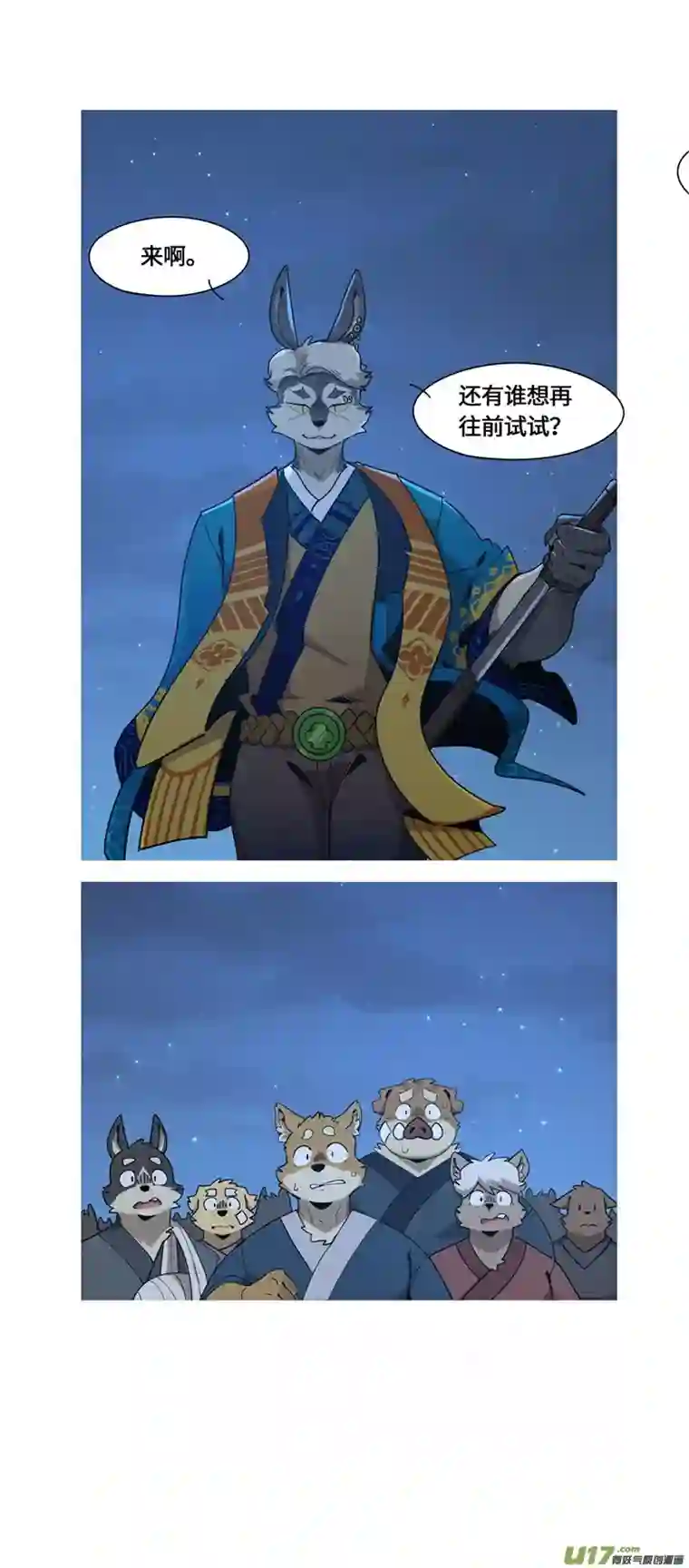 助合帮帮忙第47话 爸爸来了