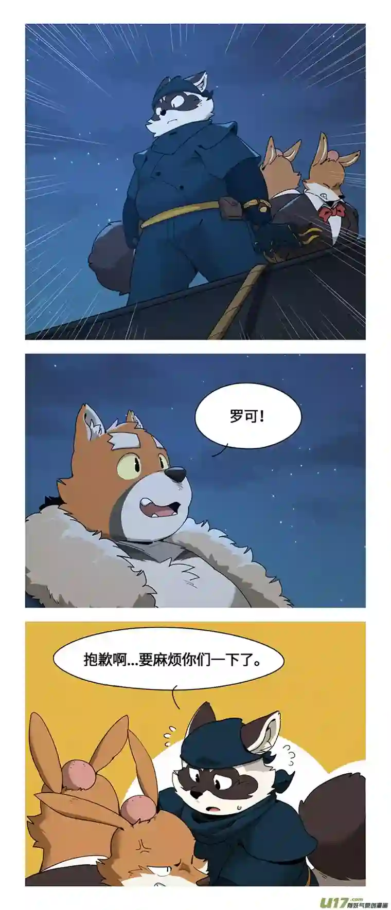 助合帮帮忙第48话 最后一击