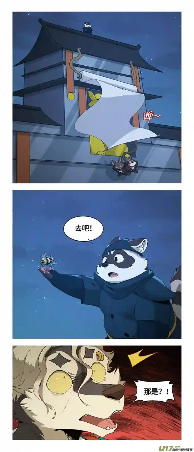 助合帮帮忙第48话 最后一击