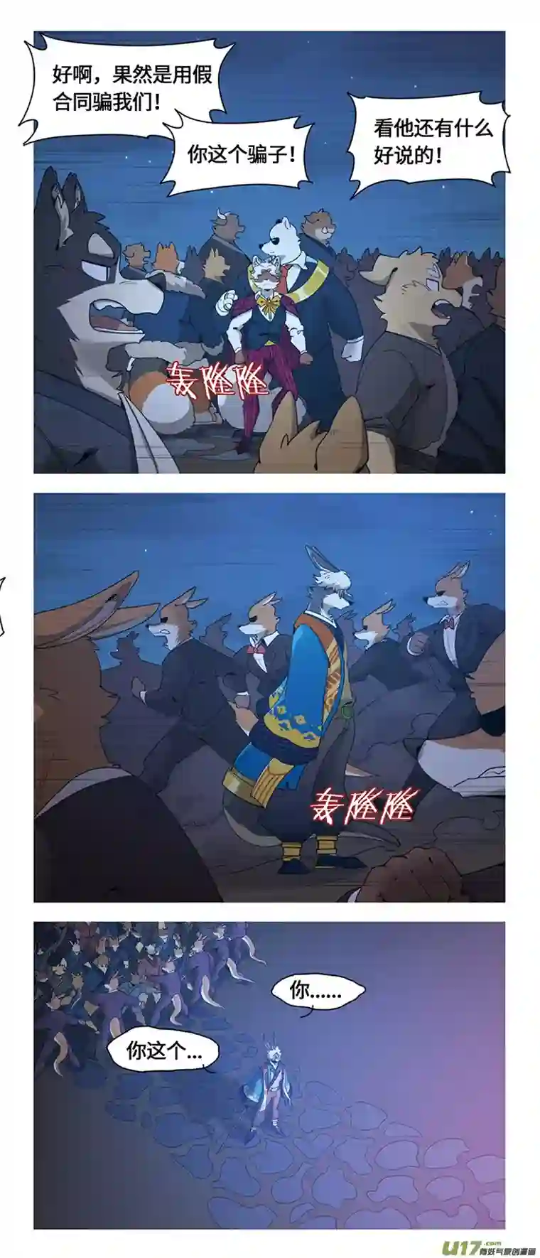 助合帮帮忙第48话 最后一击