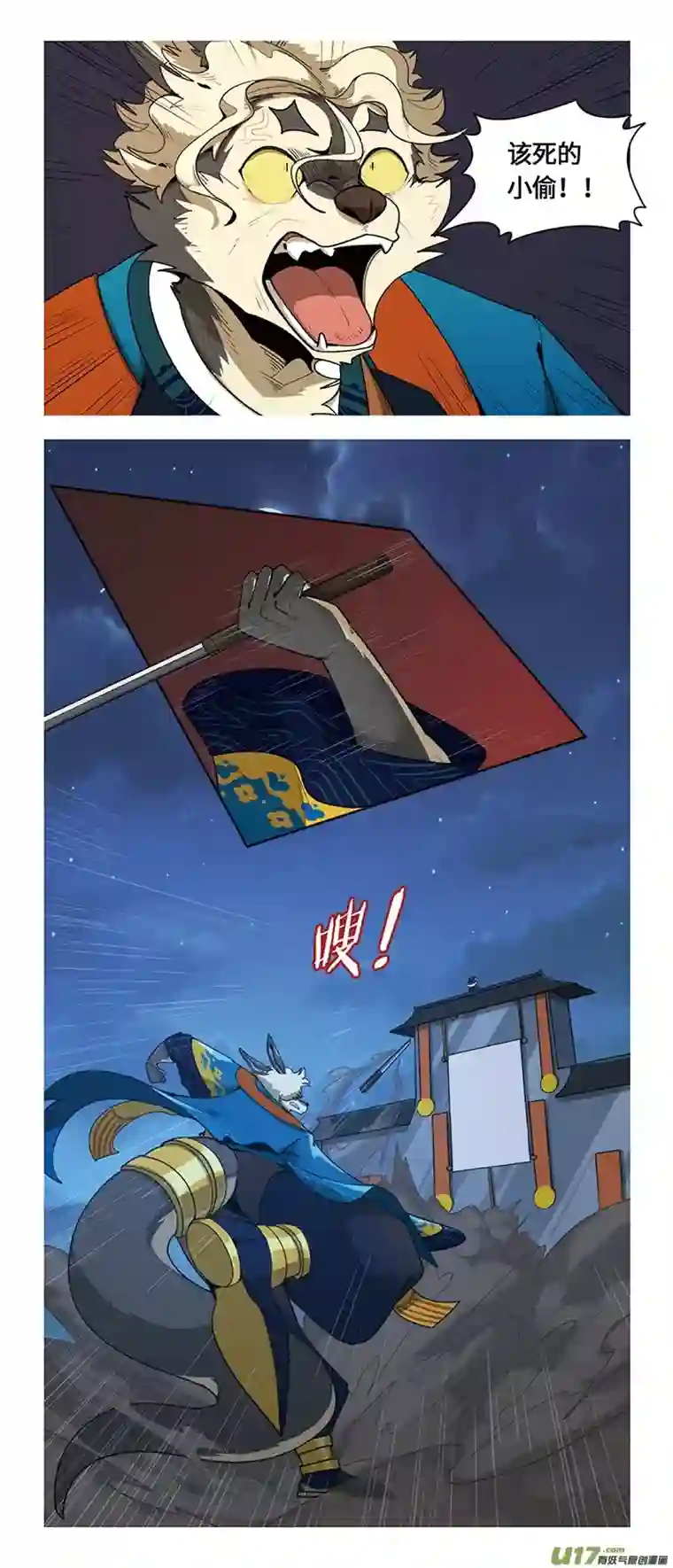 助合帮帮忙第48话 最后一击