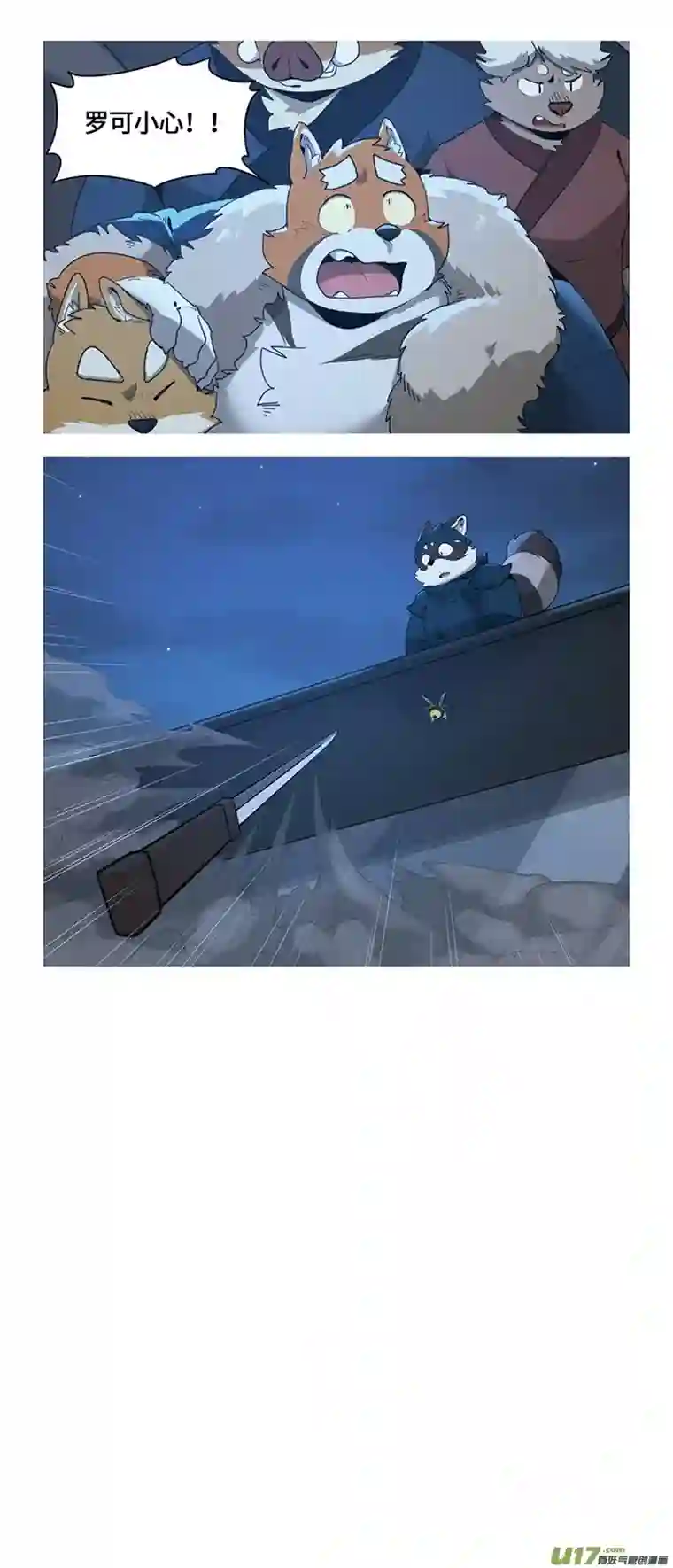 助合帮帮忙第48话 最后一击