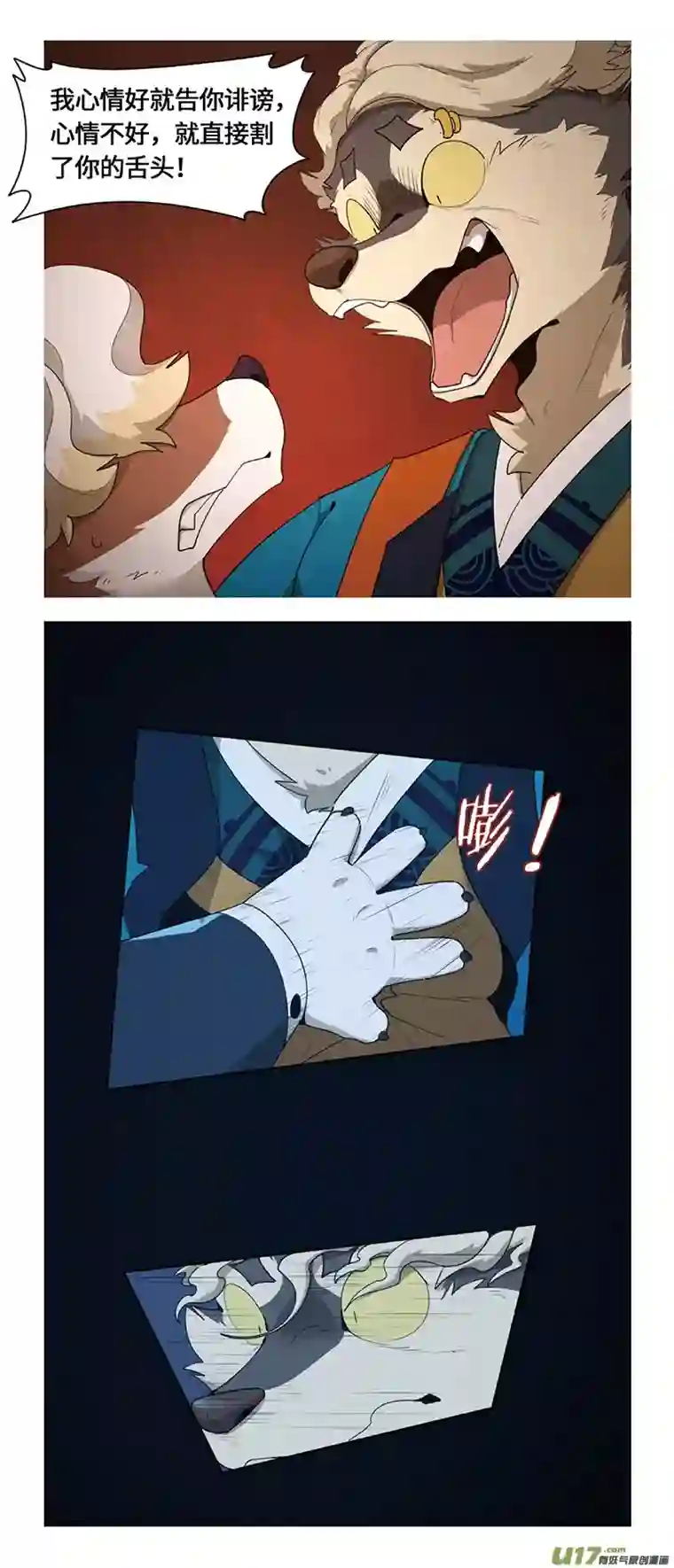 助合帮帮忙第48话 最后一击