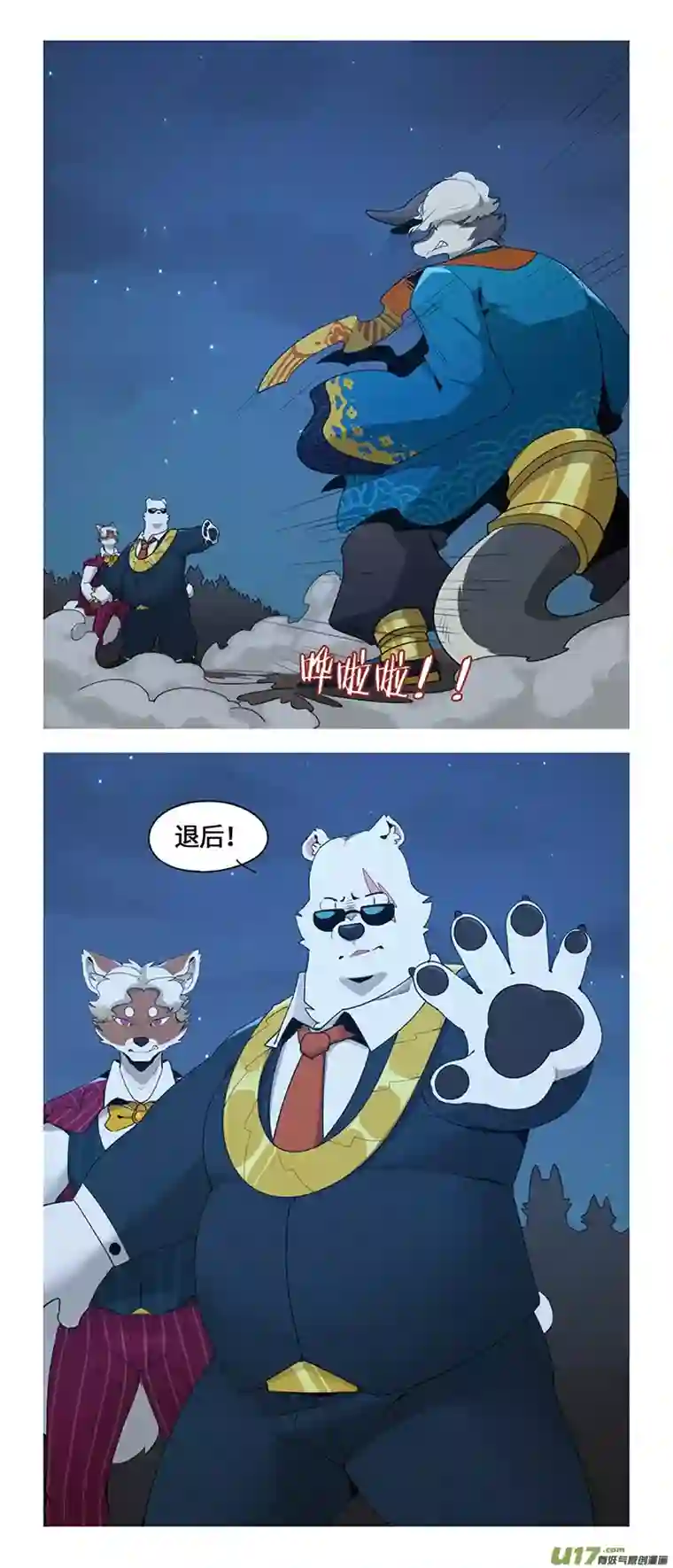 助合帮帮忙第48话 最后一击