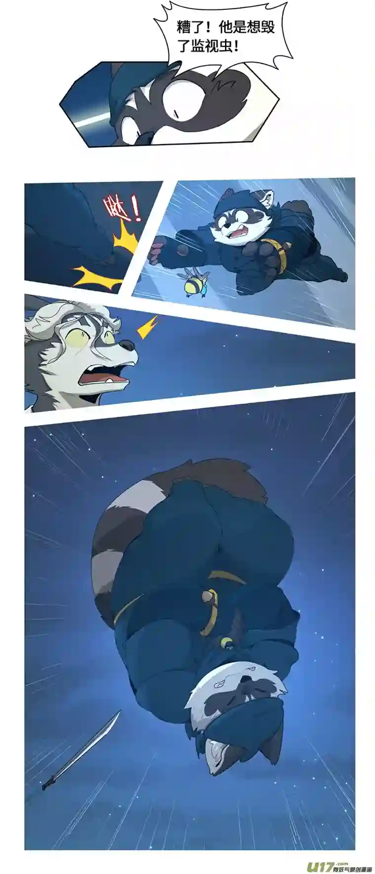 助合帮帮忙第49话 天降救兵