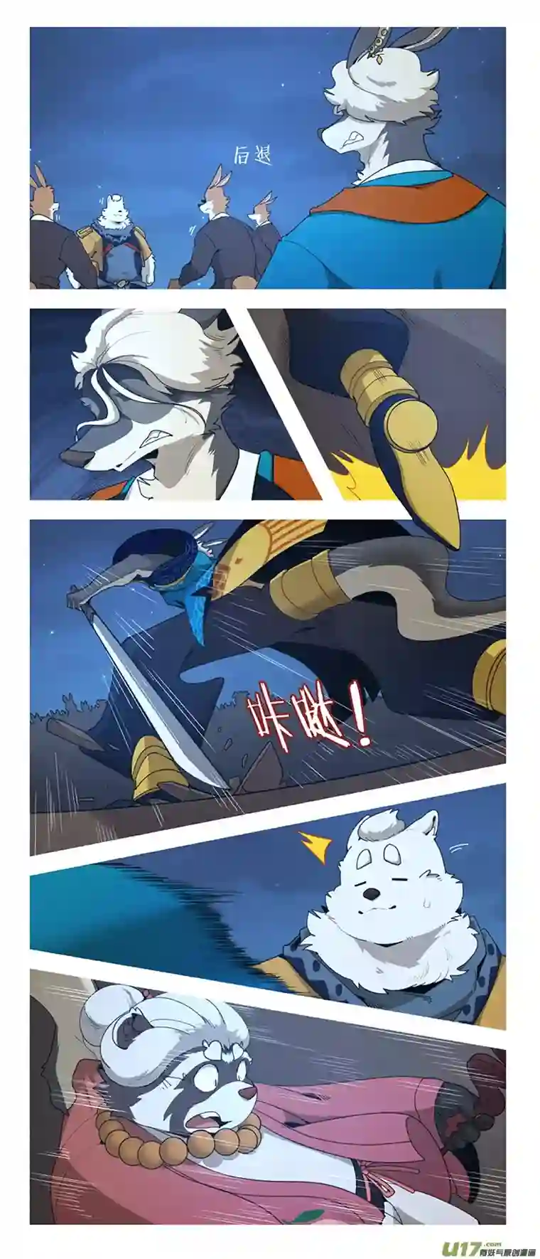 助合帮帮忙第49话 天降救兵