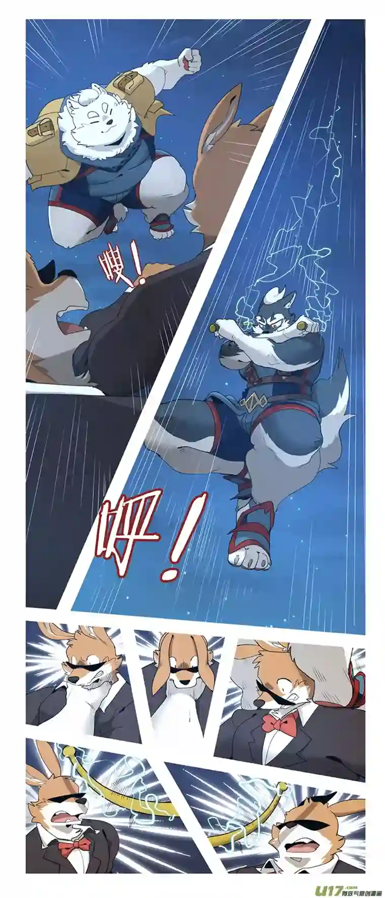 助合帮帮忙第49话 天降救兵