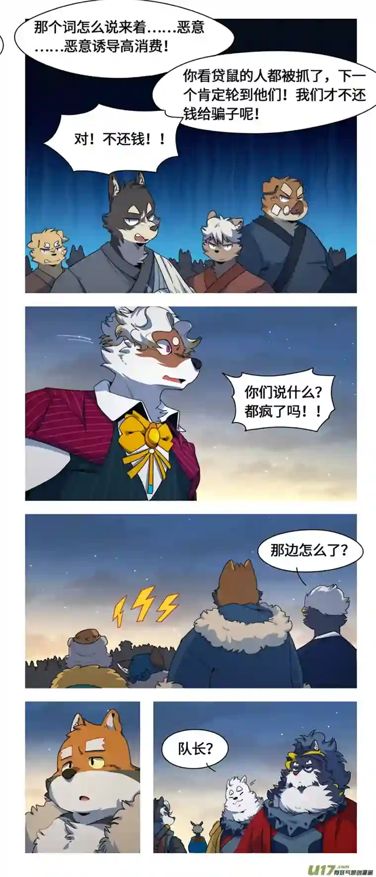 助合帮帮忙第50话 想也不行