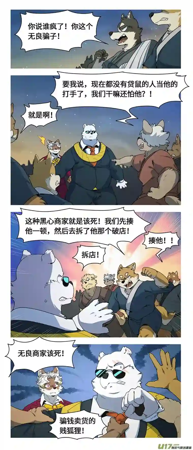 助合帮帮忙第50话 想也不行