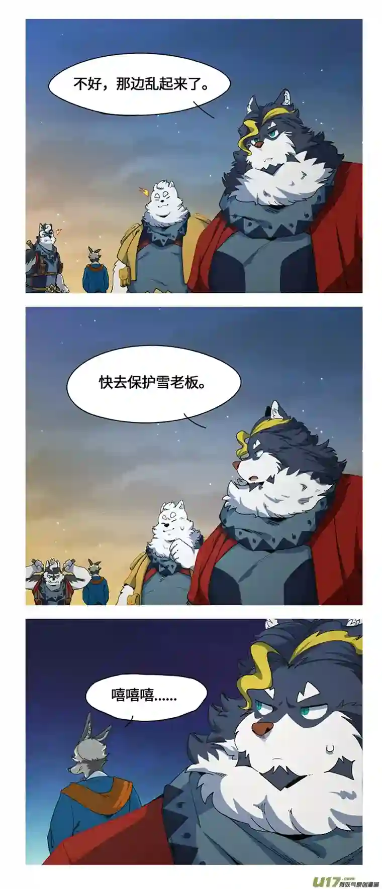 助合帮帮忙第50话 想也不行