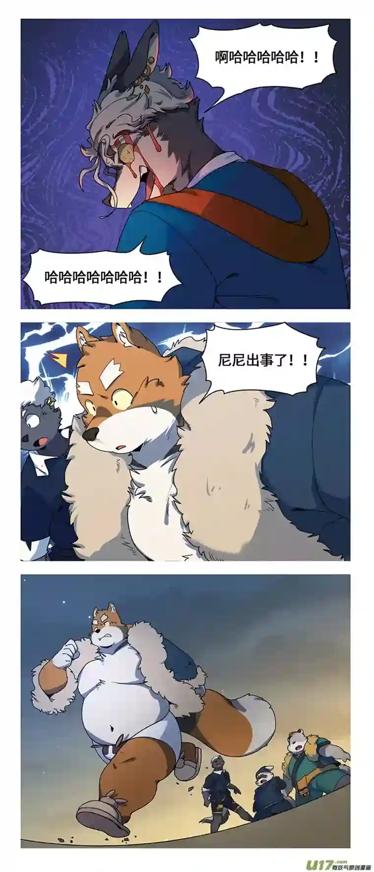 助合帮帮忙第50话 想也不行