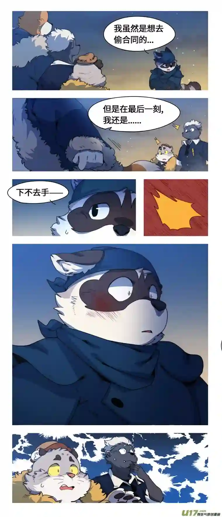 助合帮帮忙第50话 想也不行