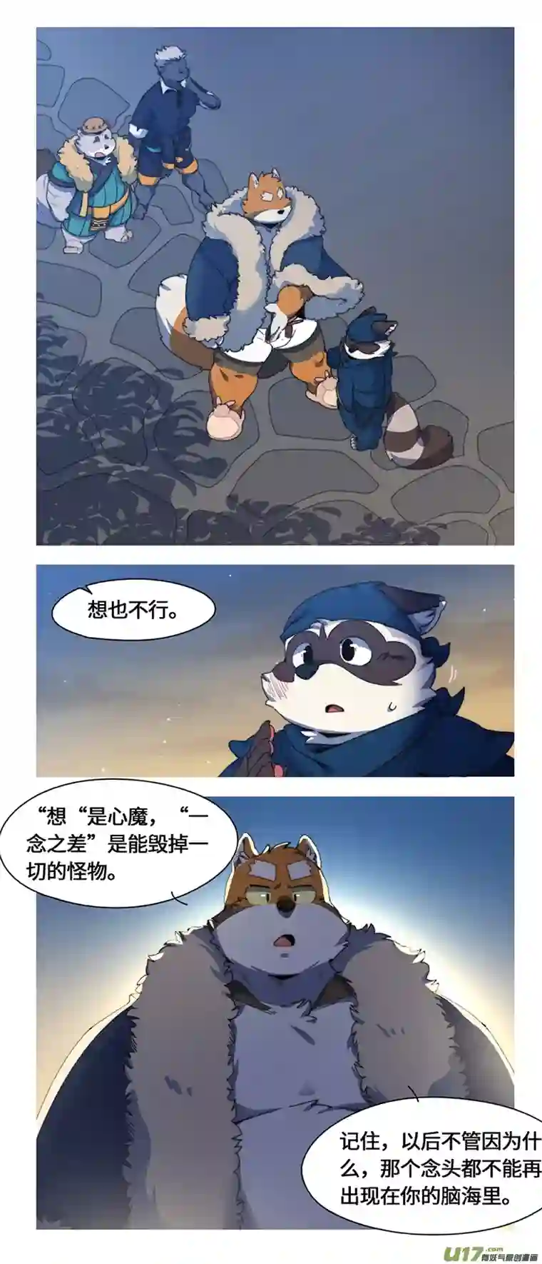 助合帮帮忙第50话 想也不行