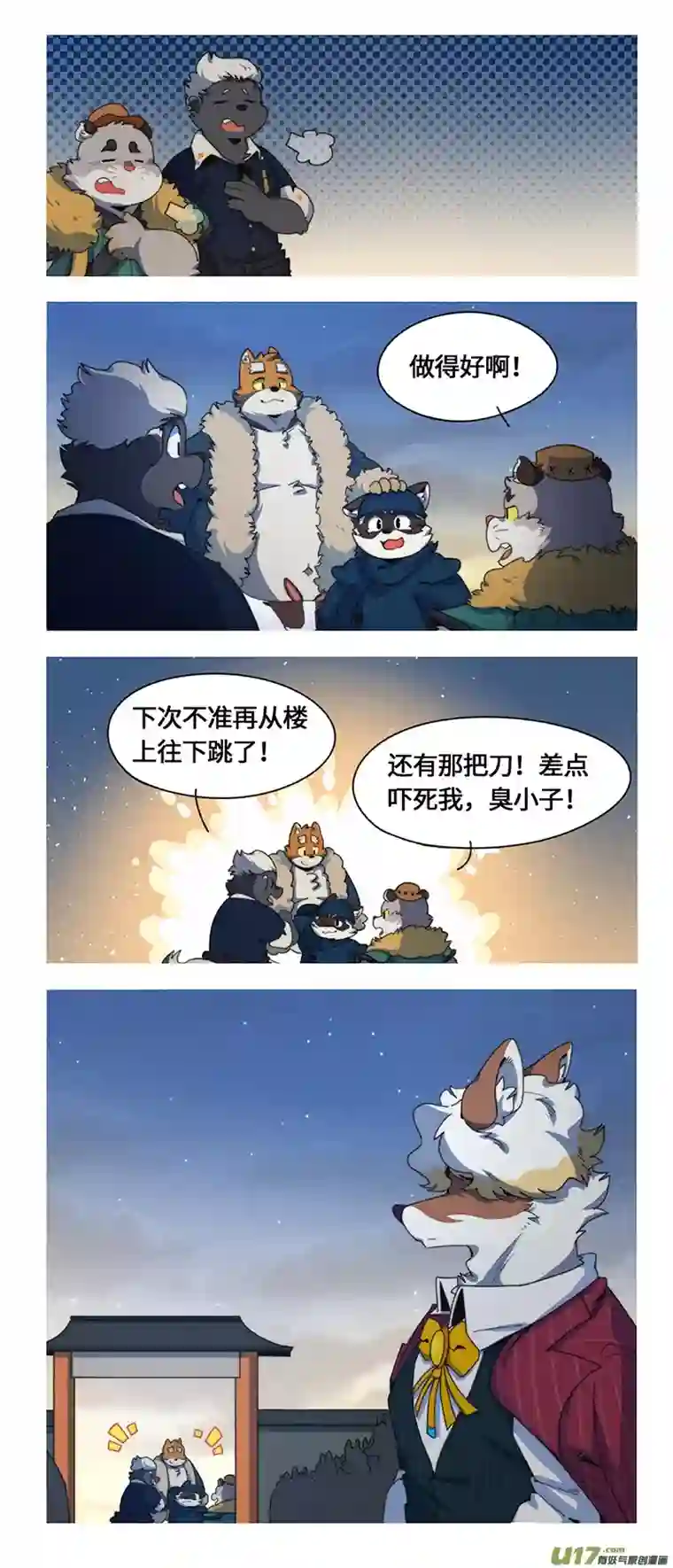 助合帮帮忙第50话 想也不行