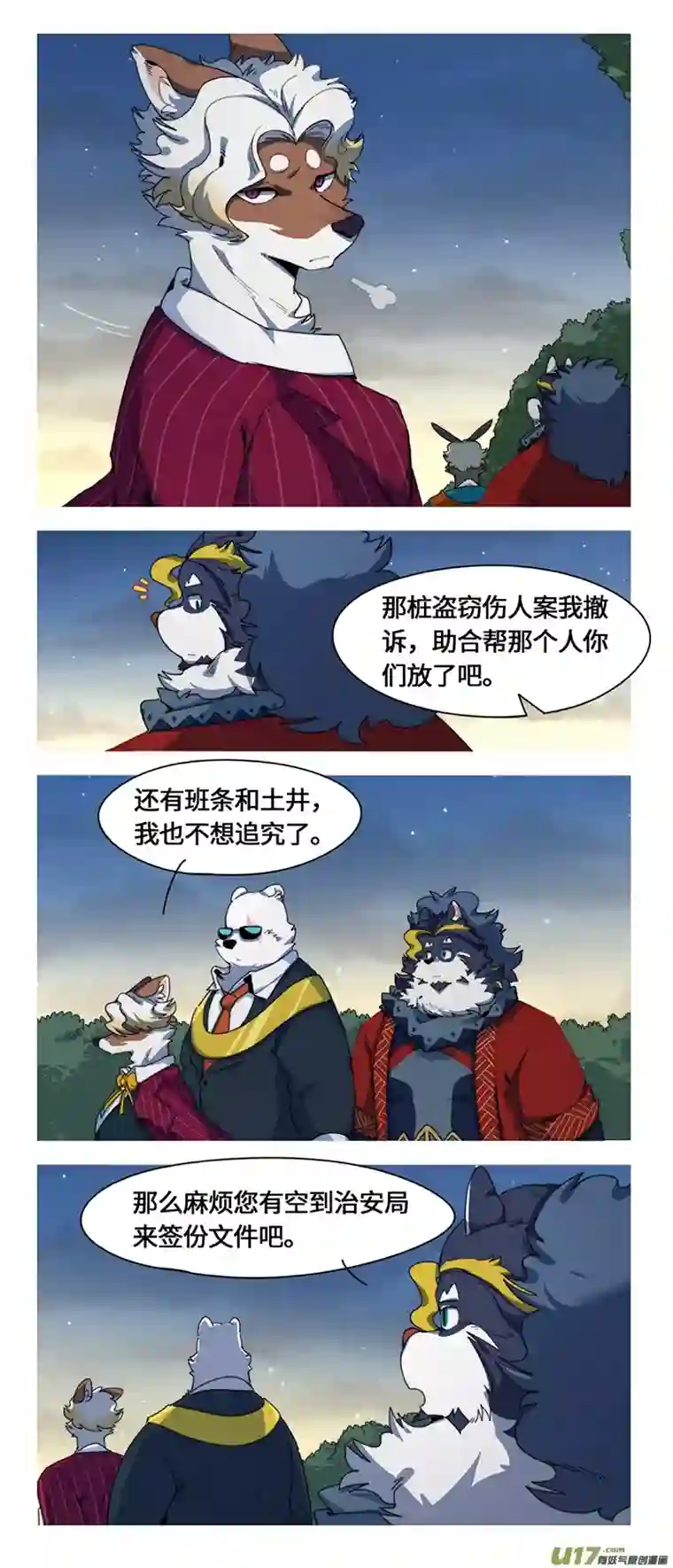 助合帮帮忙第50话 想也不行