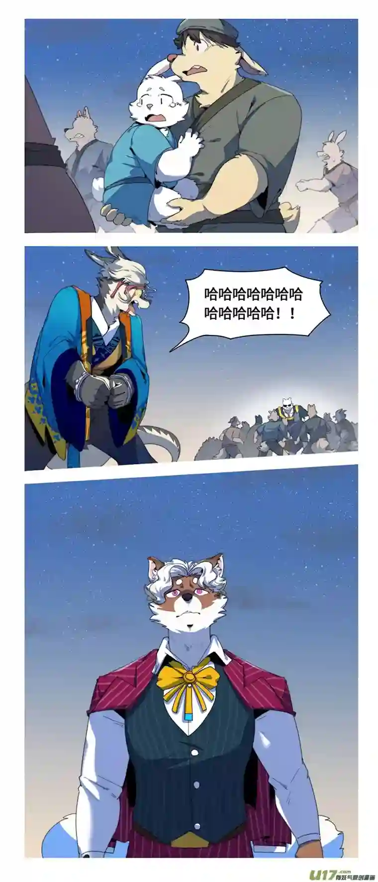 助合帮帮忙第51话 钻石宝碗