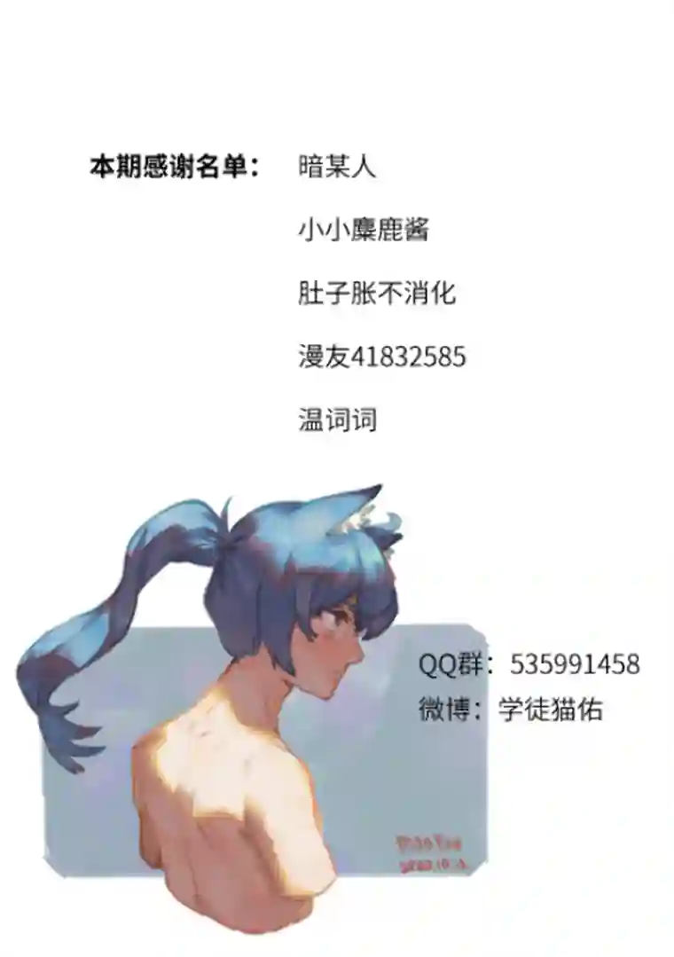 青月·传说之章传说中的杀手1