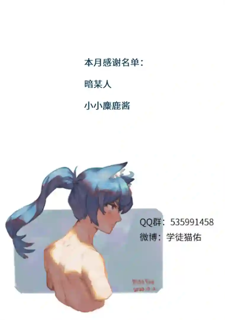 青月·传说之章传说中的杀手2