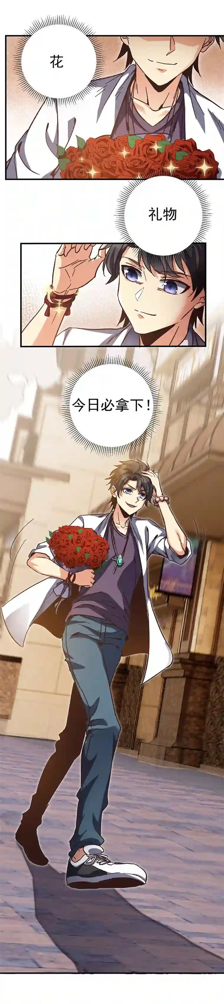 旧日入侵2 我与祂的幸运日（中）