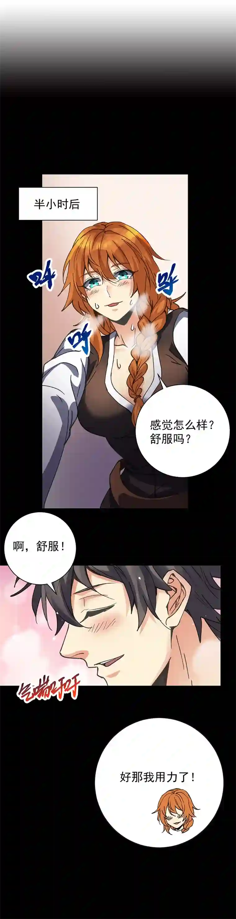 旧日入侵2 我与祂的幸运日（中）