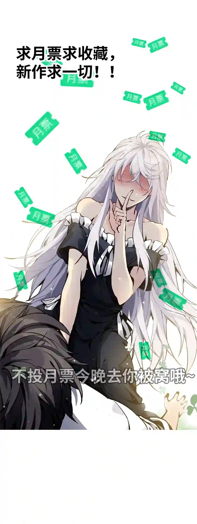 旧日入侵3 我与祂的幸运日（下）