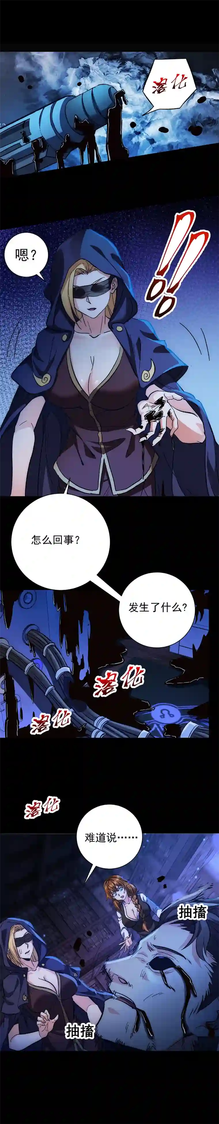 旧日入侵3 我与祂的幸运日（下）