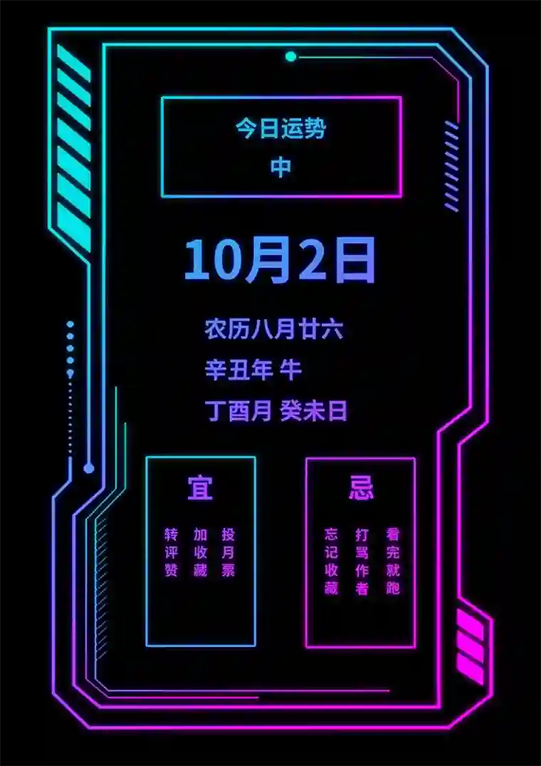 旧日入侵4 她为之疯狂？