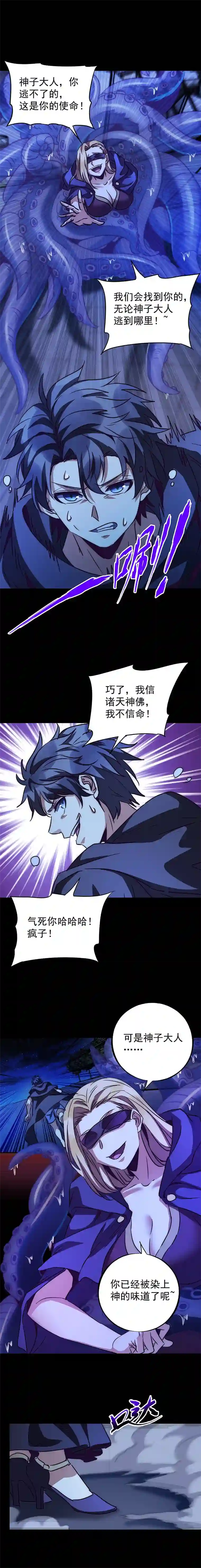 旧日入侵5 我被压榨的日常