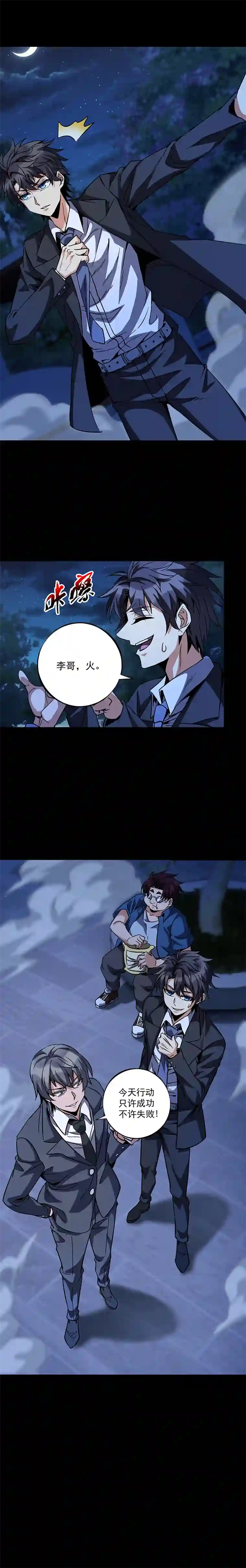 旧日入侵5 我被压榨的日常