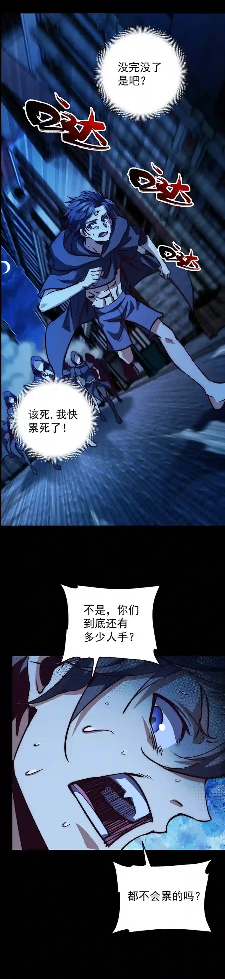 旧日入侵5 我被压榨的日常