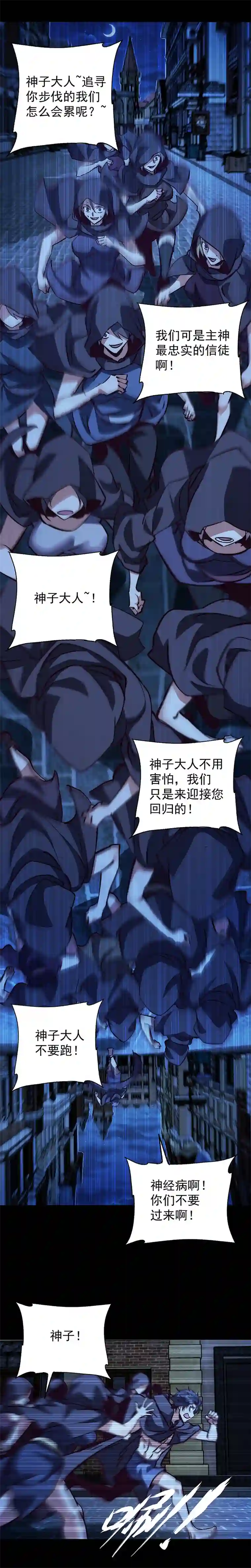 旧日入侵5 我被压榨的日常