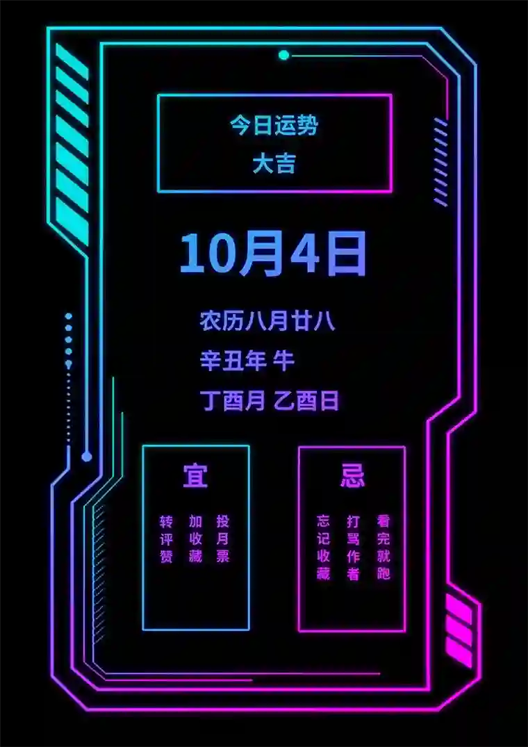 旧日入侵6 都是命数