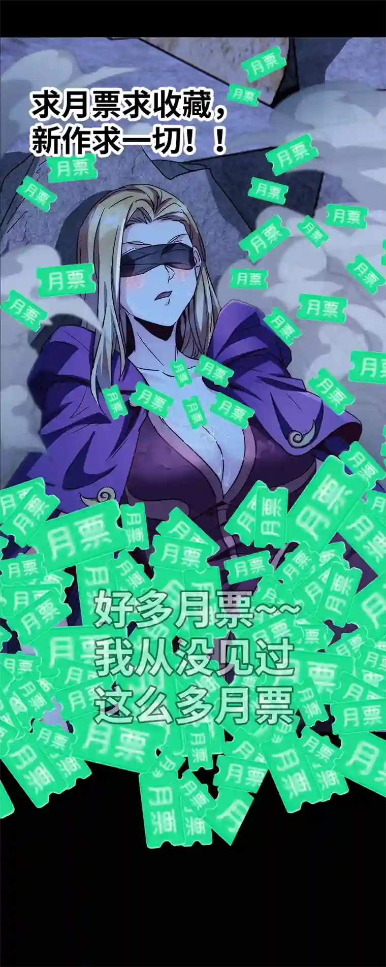 旧日入侵6 都是命数