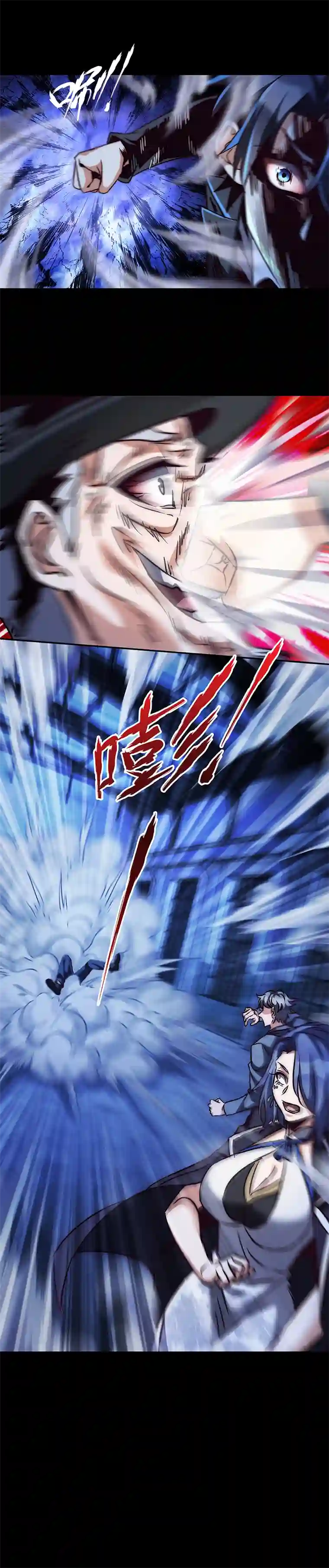 旧日入侵7 所谓美好