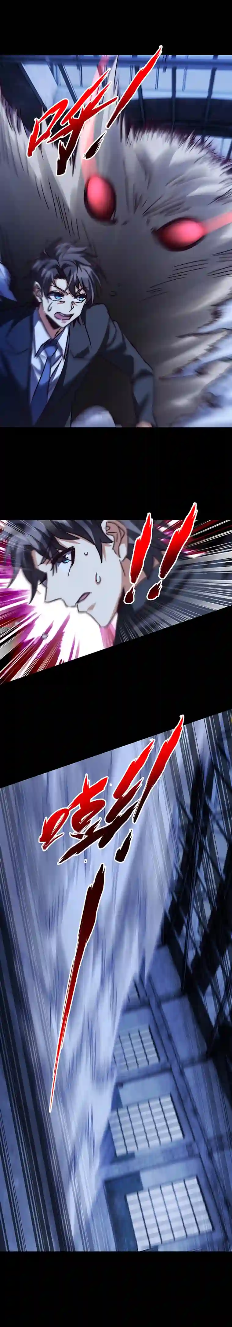 旧日入侵7 所谓美好