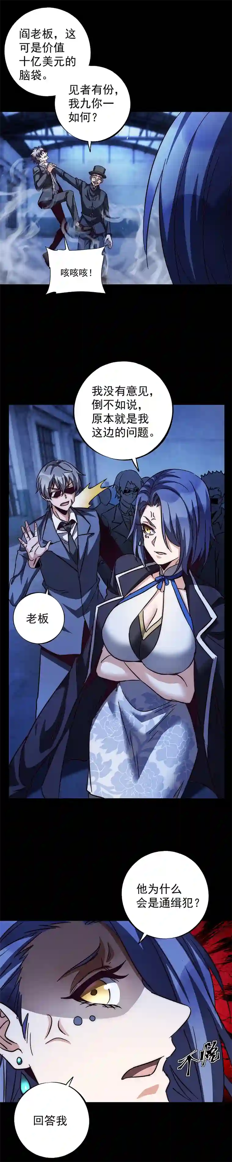 旧日入侵7 所谓美好