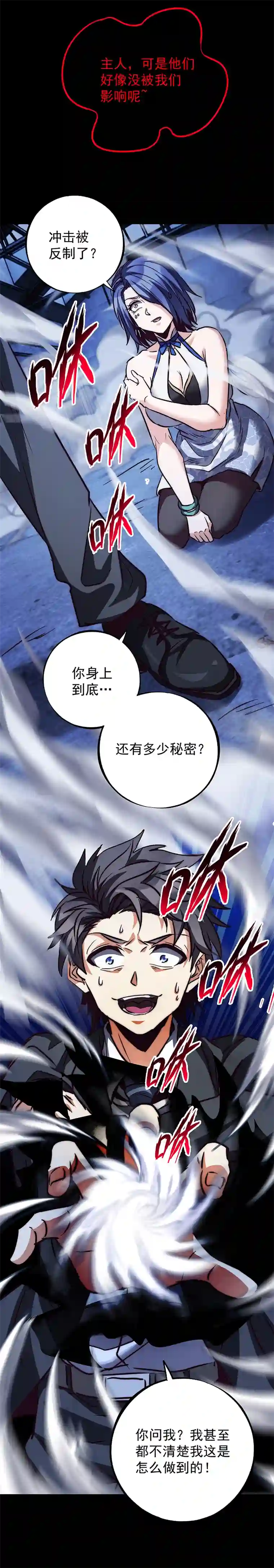 旧日入侵8 大爷，你大爷！