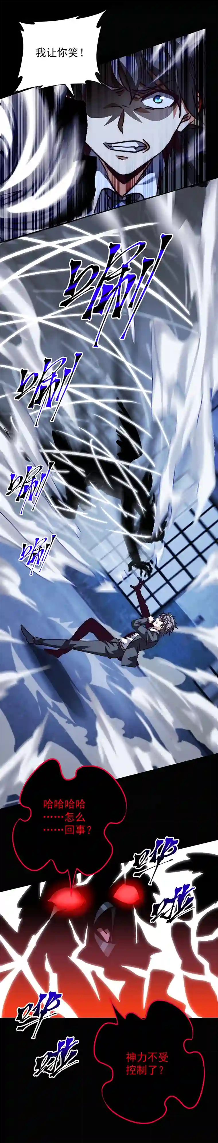 旧日入侵9 梦魇