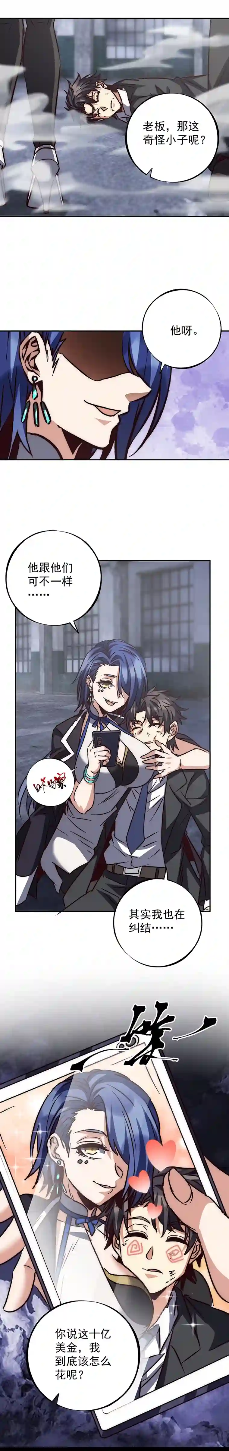 旧日入侵10 爱的小皮鞭儿~