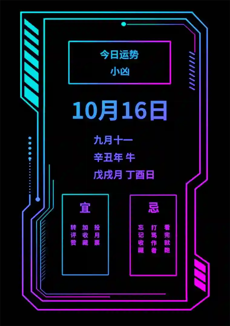 旧日入侵10 爱的小皮鞭儿~